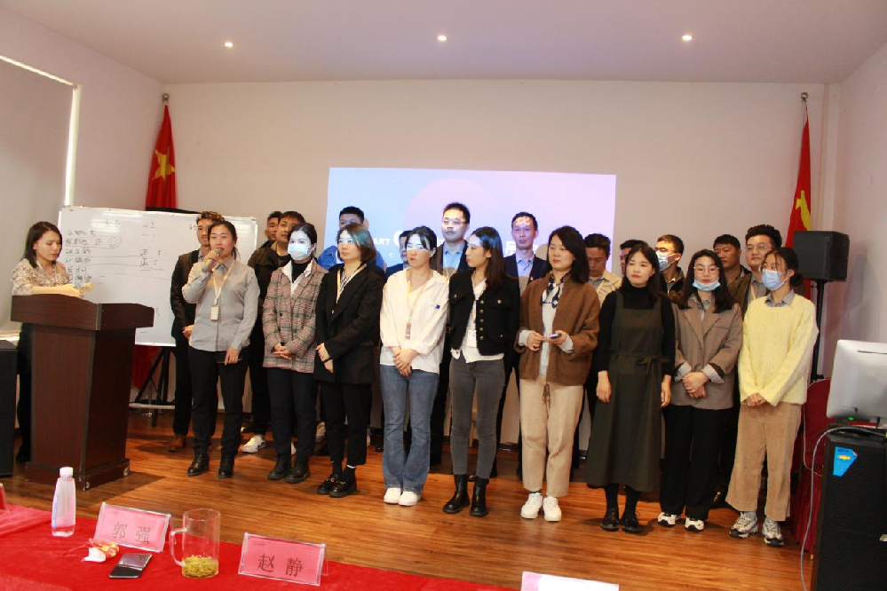 ​河南达人视界眼镜有限公司工会委员会团建会议成功召开