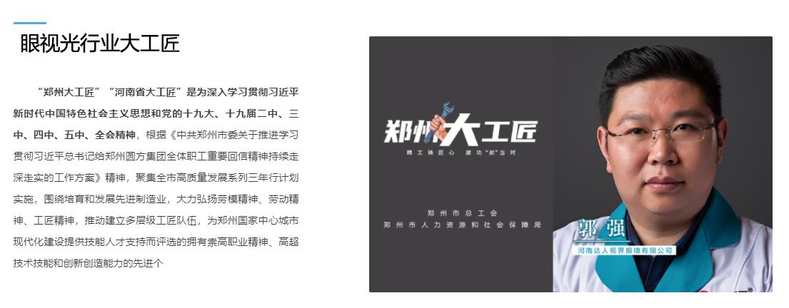 1659525677201996.jpg 工匠.jpg