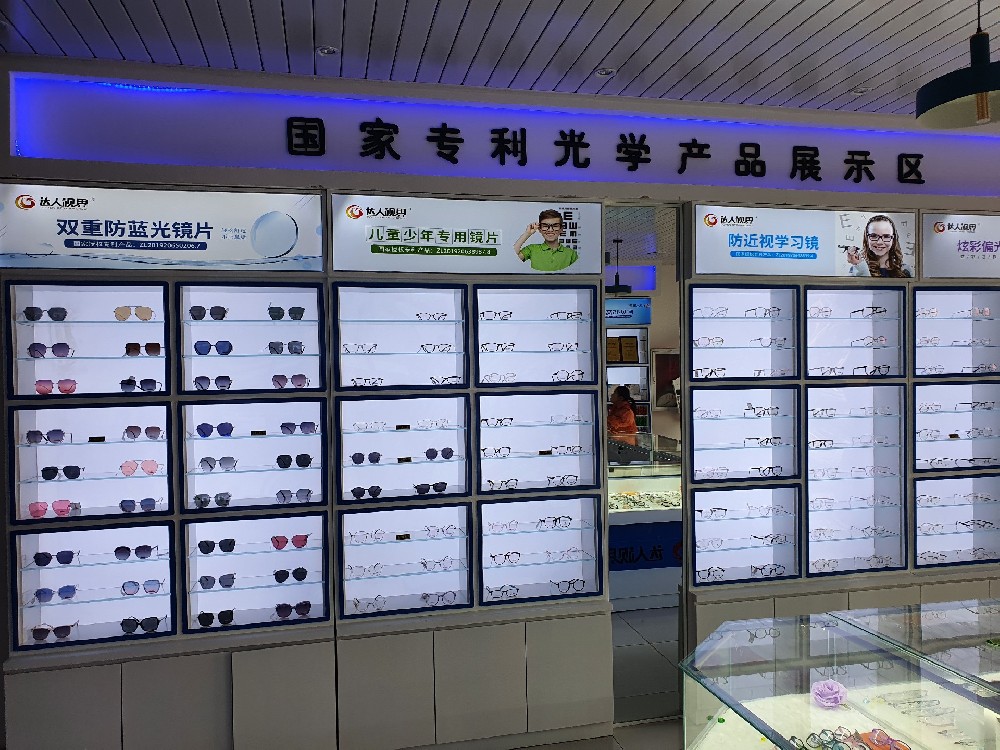 达人视界技术团队2023新春扶持大拜年----陕西、河北、河南、安徽部分门店新年业务指导活动
