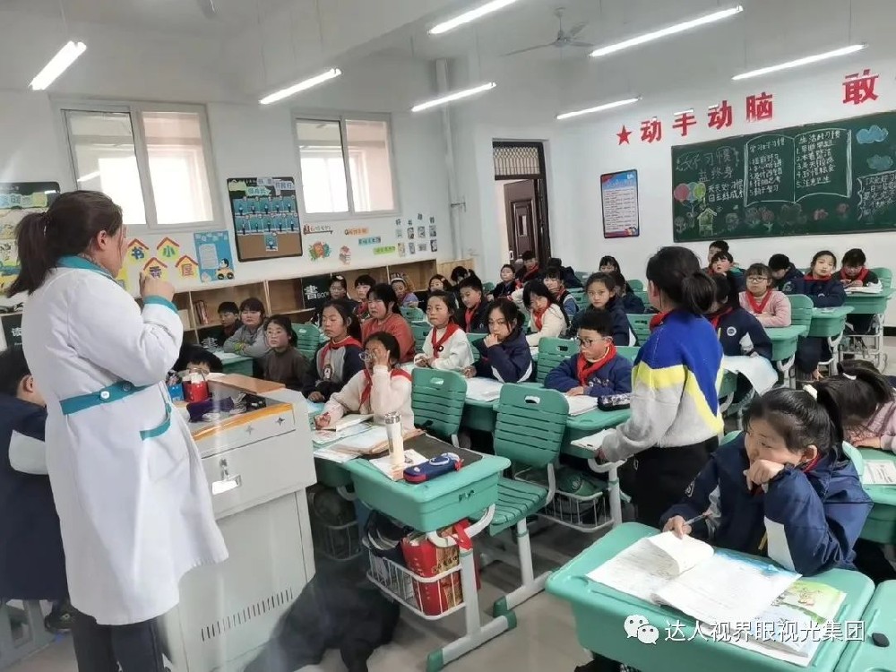 践行公益，封丘达人视界走进当地黄池小学，免费为孩子们做视力健康检查