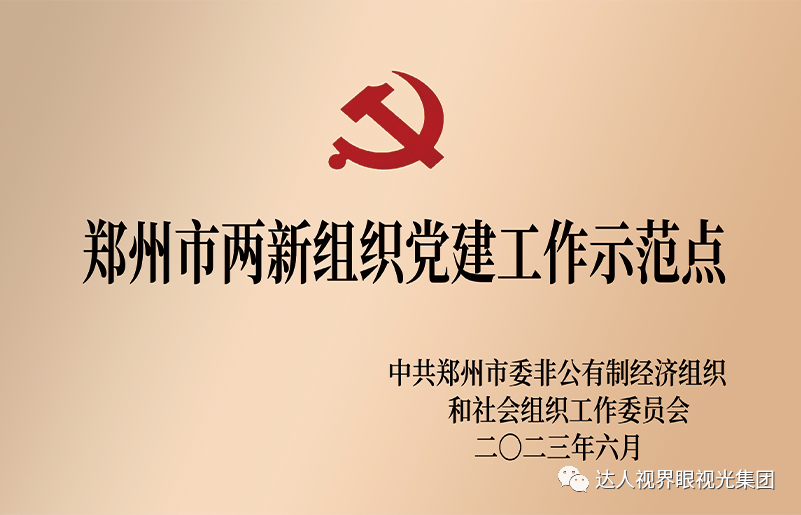 1689129564198049.png shidian2.png