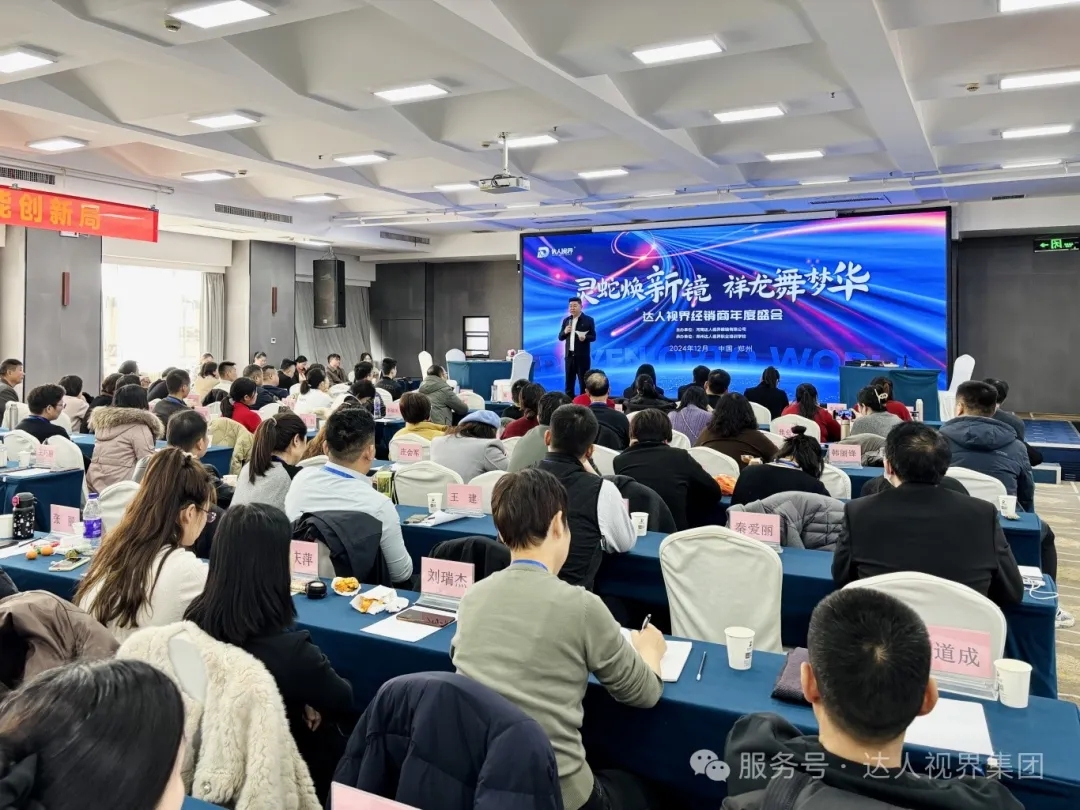 1735527867728778.jpg 微信图片_20241230110408.jpg