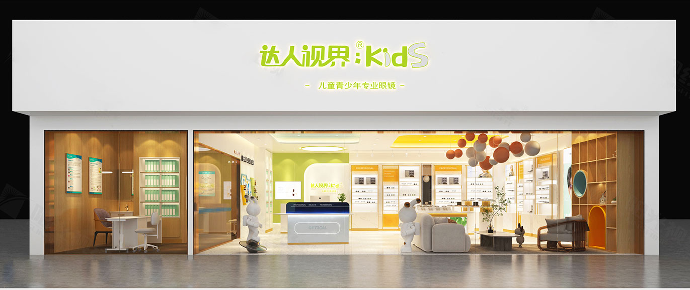 Kids