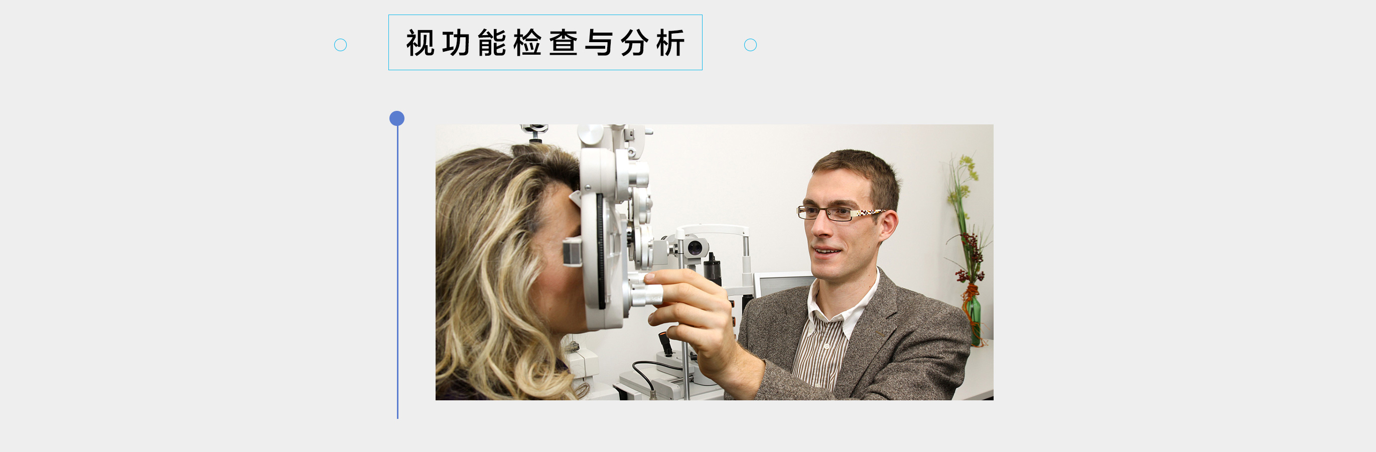 老板特训营  